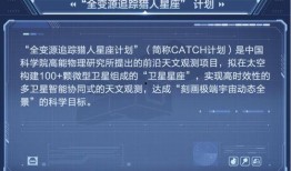 天文漫游爆料最新消息,天文漫游最新爆料揭示神秘星系奥秘