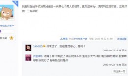 印茶爆料视频在哪看,观看途径全解析