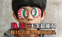 慢放镜头在线观看,在线观看的沉浸式体验之旅